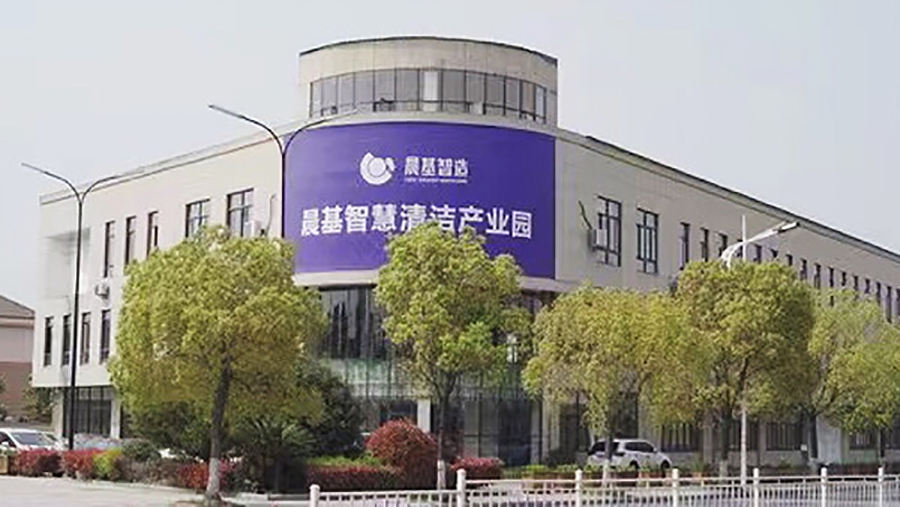 Company Profile
