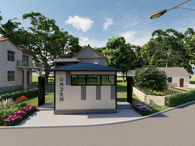 Prefabricated Public Toilets, S006-001