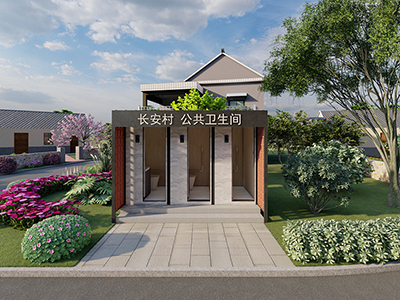 Prefabricated Public Restroom, JLCS-003