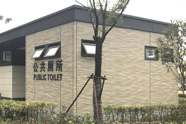 Exterior materials of our prefabricated public restroom